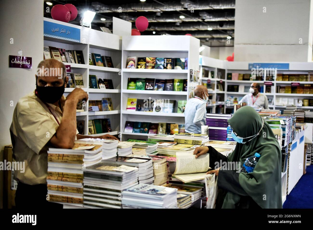 July 7, 2021 Cairo, Egypt. 07 July 2021. Visitors attend the 52nd Edition of Cairo