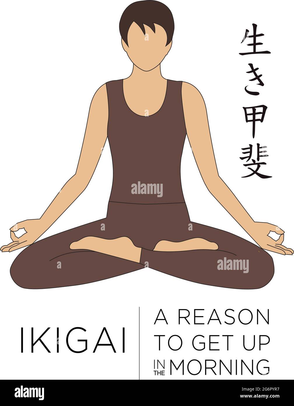 yoga in the lotus position Stock Vector Image & Art Alamy