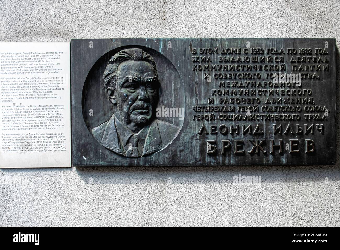Leonid Breshev Bronze Plaque outside Checkpoint Charlie Museum in Mitte, Berlin, Germany Stock Photo