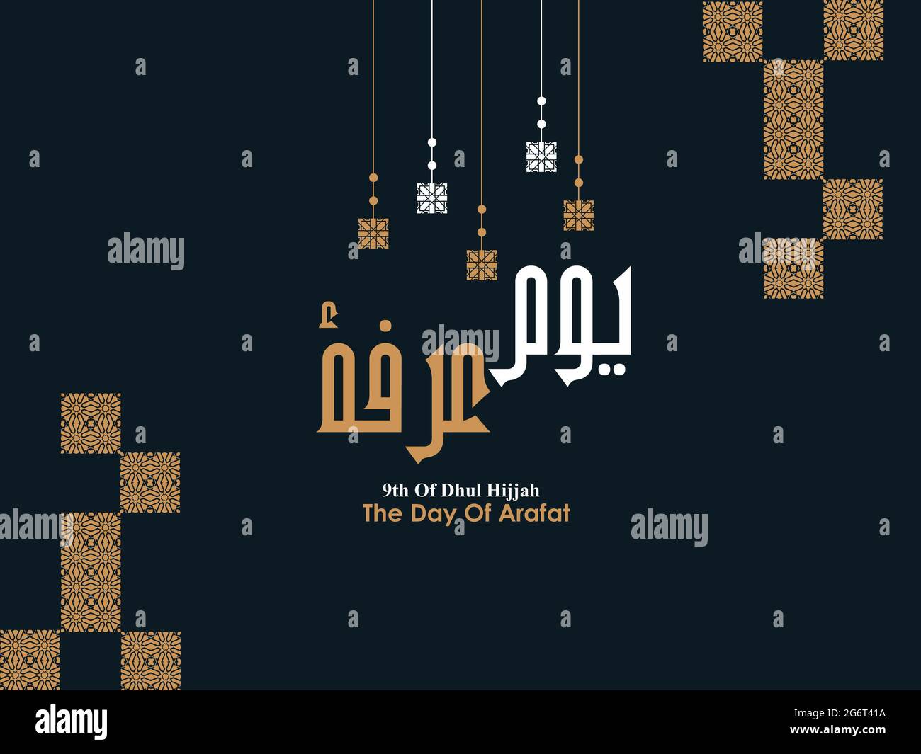 Translation The Day Of Arafat. Hajj pilgrimage or Eid mubarak greeting card. Stock Photo