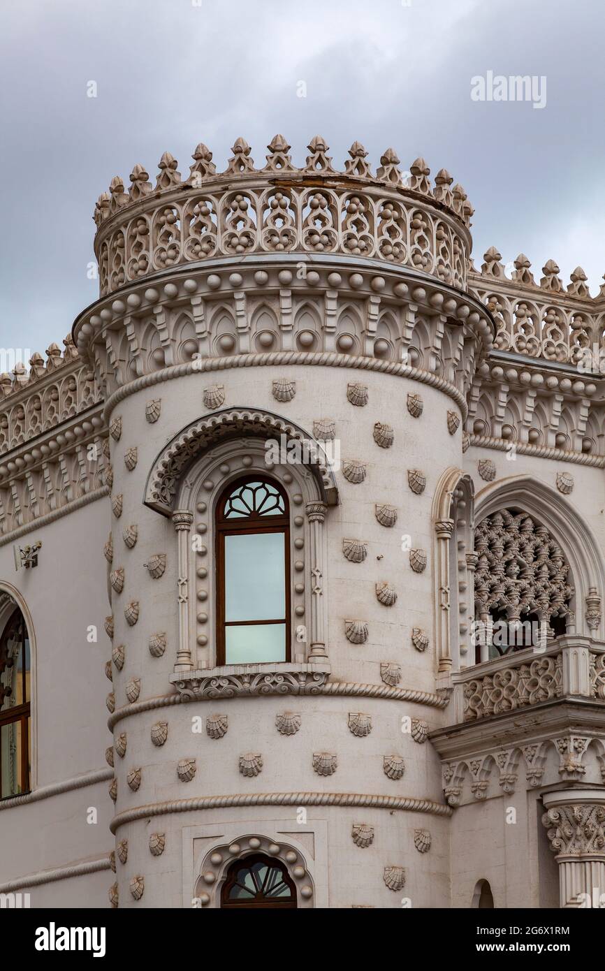 ロシア芸術本　Moscow Mansions モスクワの邸宅 $30 Million Mansion In Moscow, Russia - Homes of the Rich