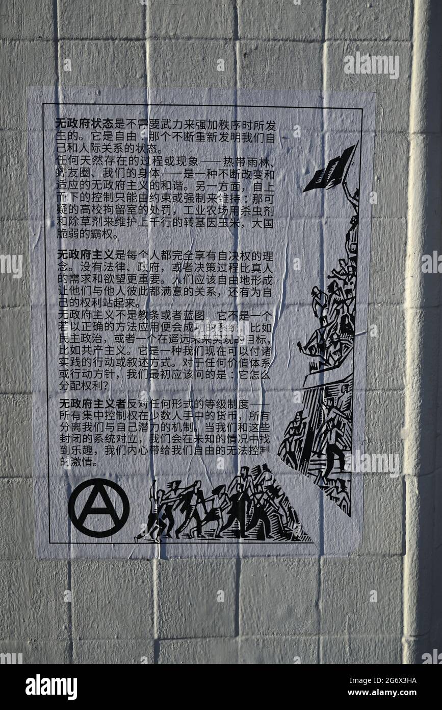 Anarchist poster written in Simplified Chinese, found in suburban Melbourne, on Glen Huntly Rd, during winter 2021 Stock Photo