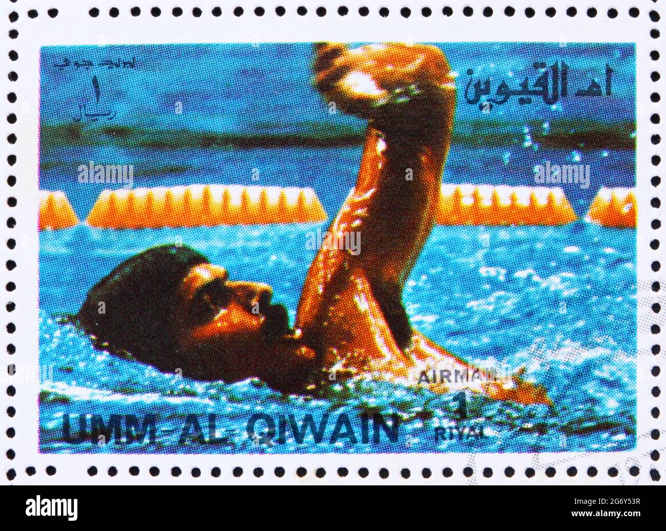 UMM AL-QUWAIN - CIRCA 1972: a stamp printed in the Umm al-Quwain shows Mark Spitz, USA, Winner of the Summer Olympics Munich 1972, circa 1972 Stock Photo