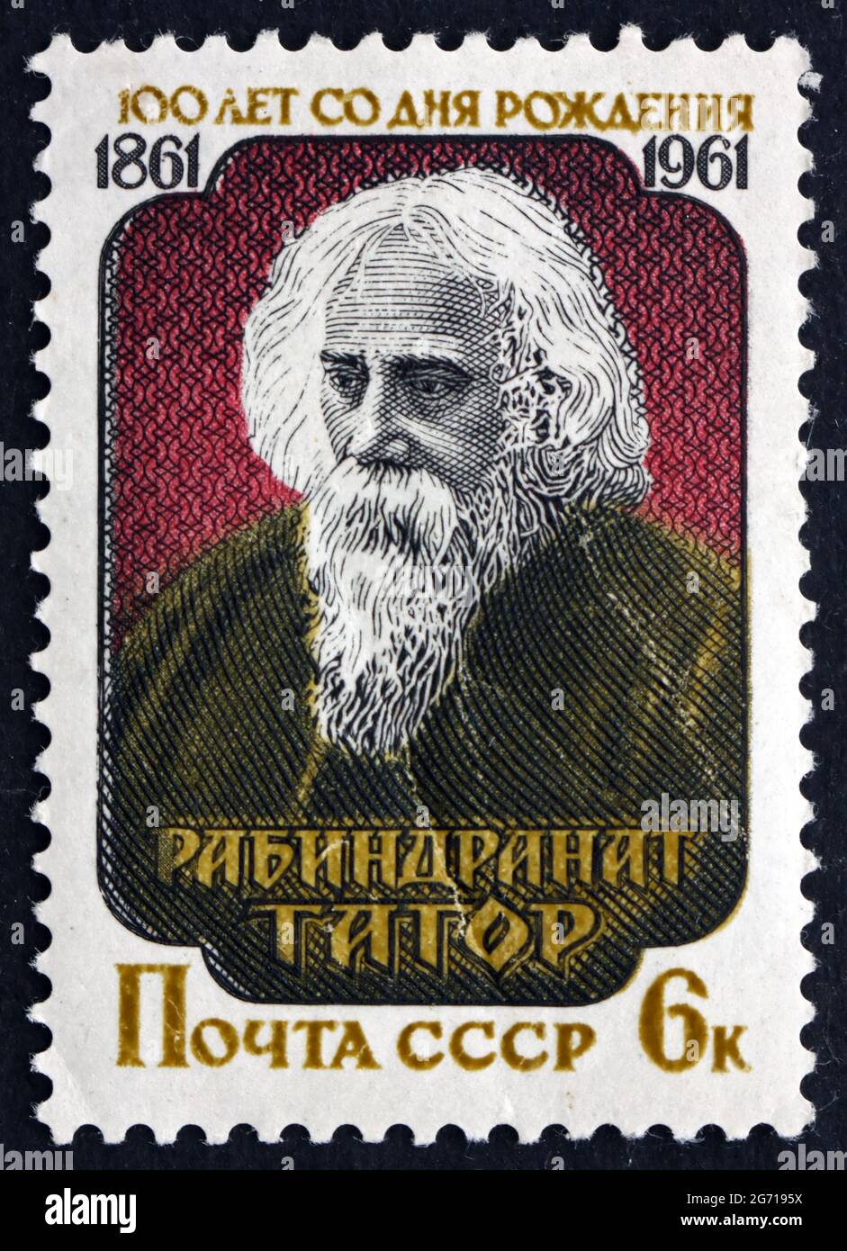 RUSSIA - CIRCA 1961: a stamp printed in the Russia shows Rabindranath Tagore, was a Bengali Writer and Poet, circa 1961 Stock Photo