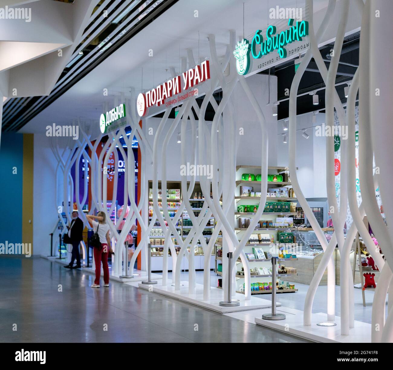 Souvenir shops with local production, Koltsovo international airport, Ekaterinburg, Russia Stock Photo