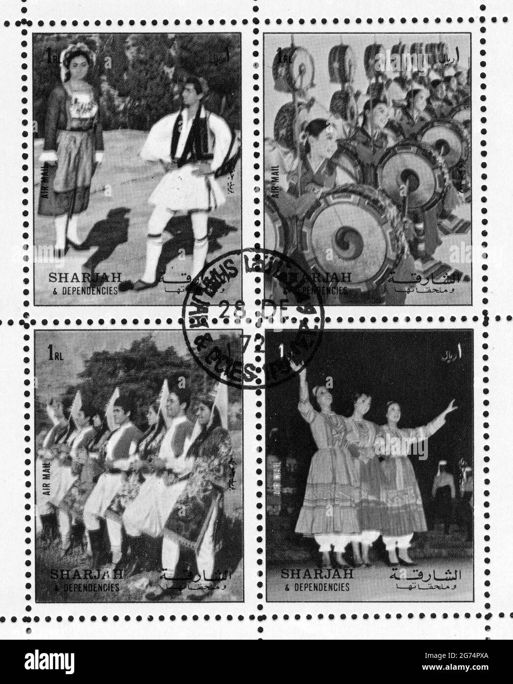 Stamp sharjah postage hires stock photography and images Alamy