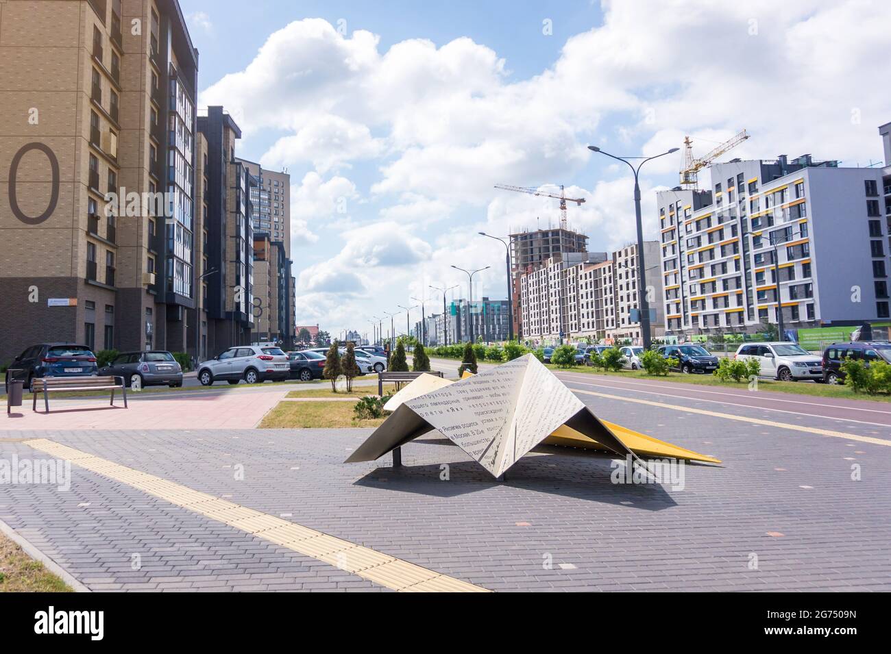 MINSK, BELARUS - JUNE 26, 2021: Novaya Borovaya or New Bor district, residential complex with modern apartment buildings in the city of Minsk, Belarus Stock Photo