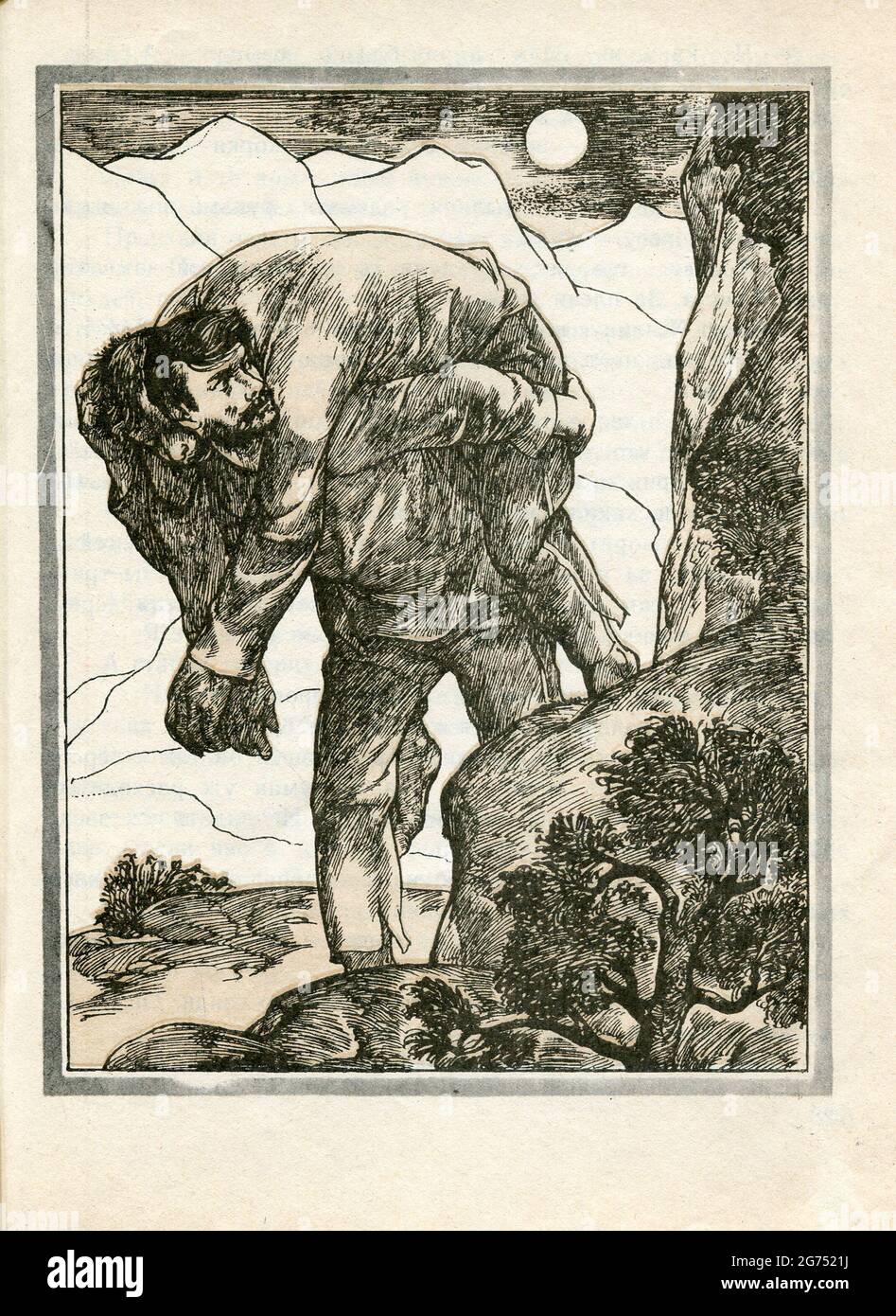 The Russian folk tale "Bounce", by Leo Tolstoy, published in 1978 in