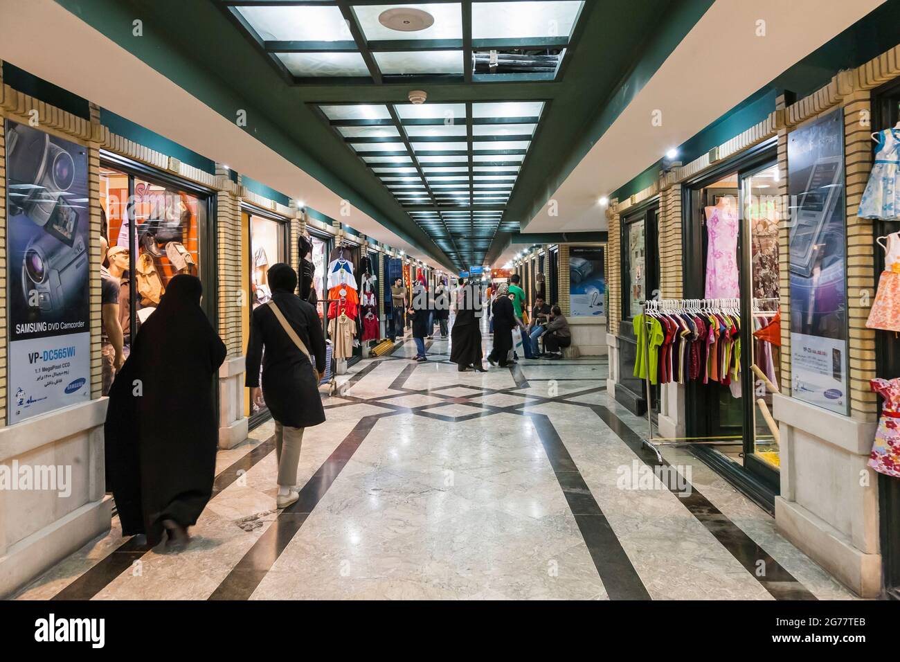 New building of Tehran bazaar, historical trading center, Tehran, Iran, Persia, Western Asia, AsiaTehran bazaar, Tehran, Iran, Per Stock Photo