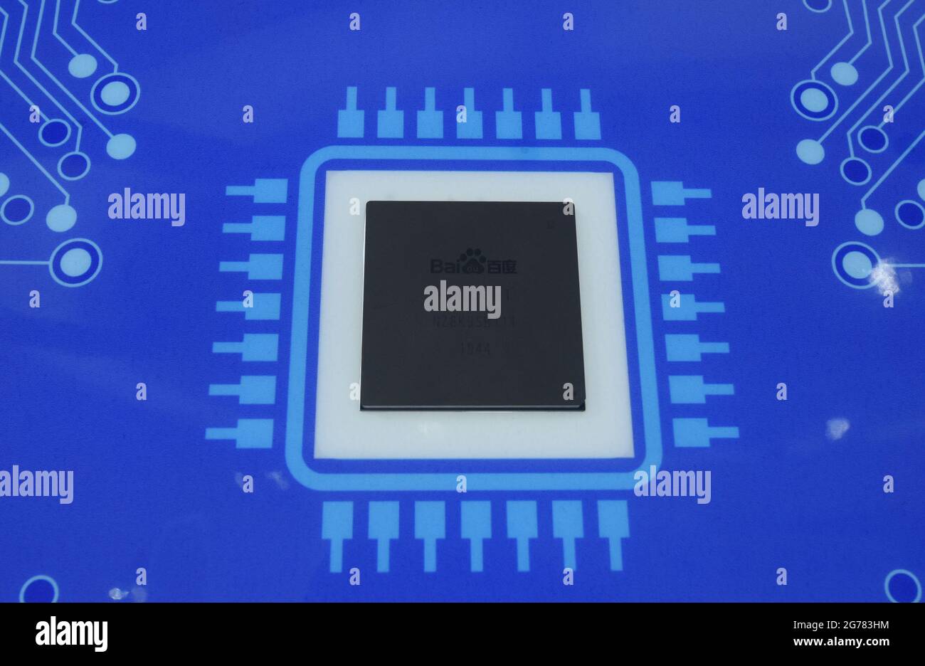 Kunlunxin Series D Financing and Analysis of AI Chip Technology Barriers