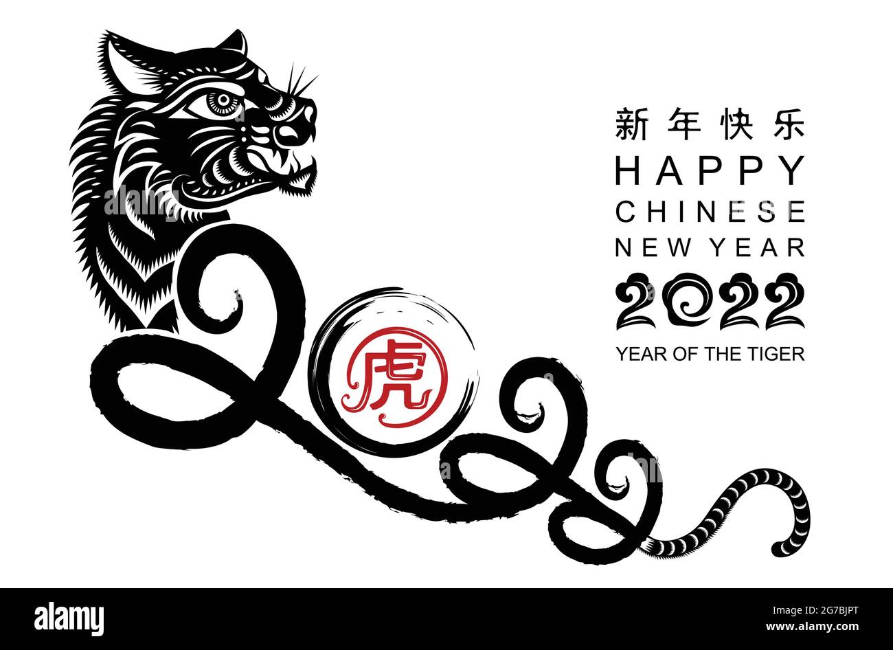 Chinese new year 2022 year of the tiger red and gold flower and asian