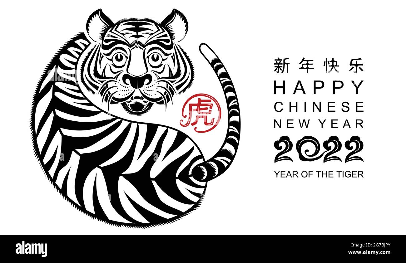 Chinese new year 2022 year of the tiger red and gold flower and asian
