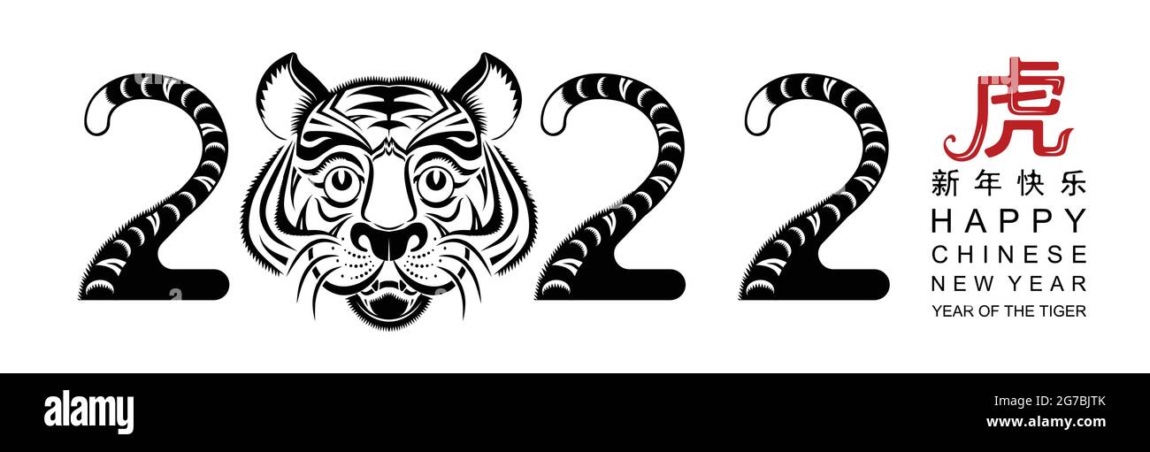 Chinese new year 2022 year of the tiger red and gold flower and asian