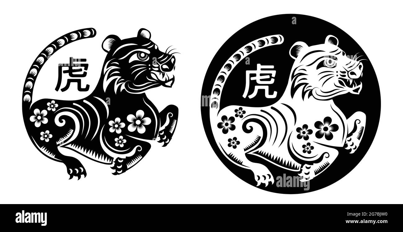 Chinese new year 2022 year of the tiger red and gold flower and asian elements paper cut with craft style on background. Stock Vector