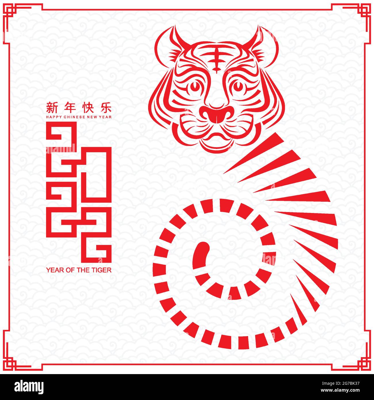 Lunar New Year 2022 China