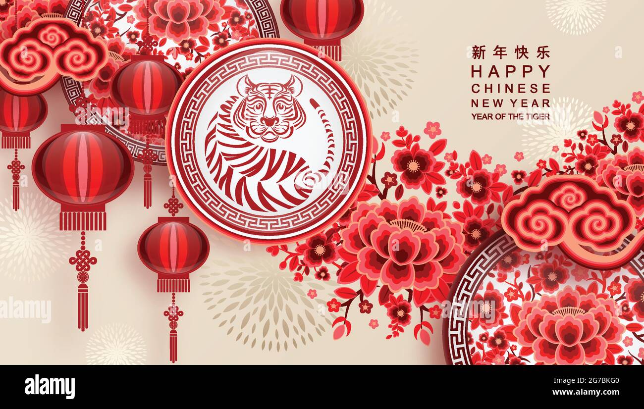 Cny 2022 Wallpaper