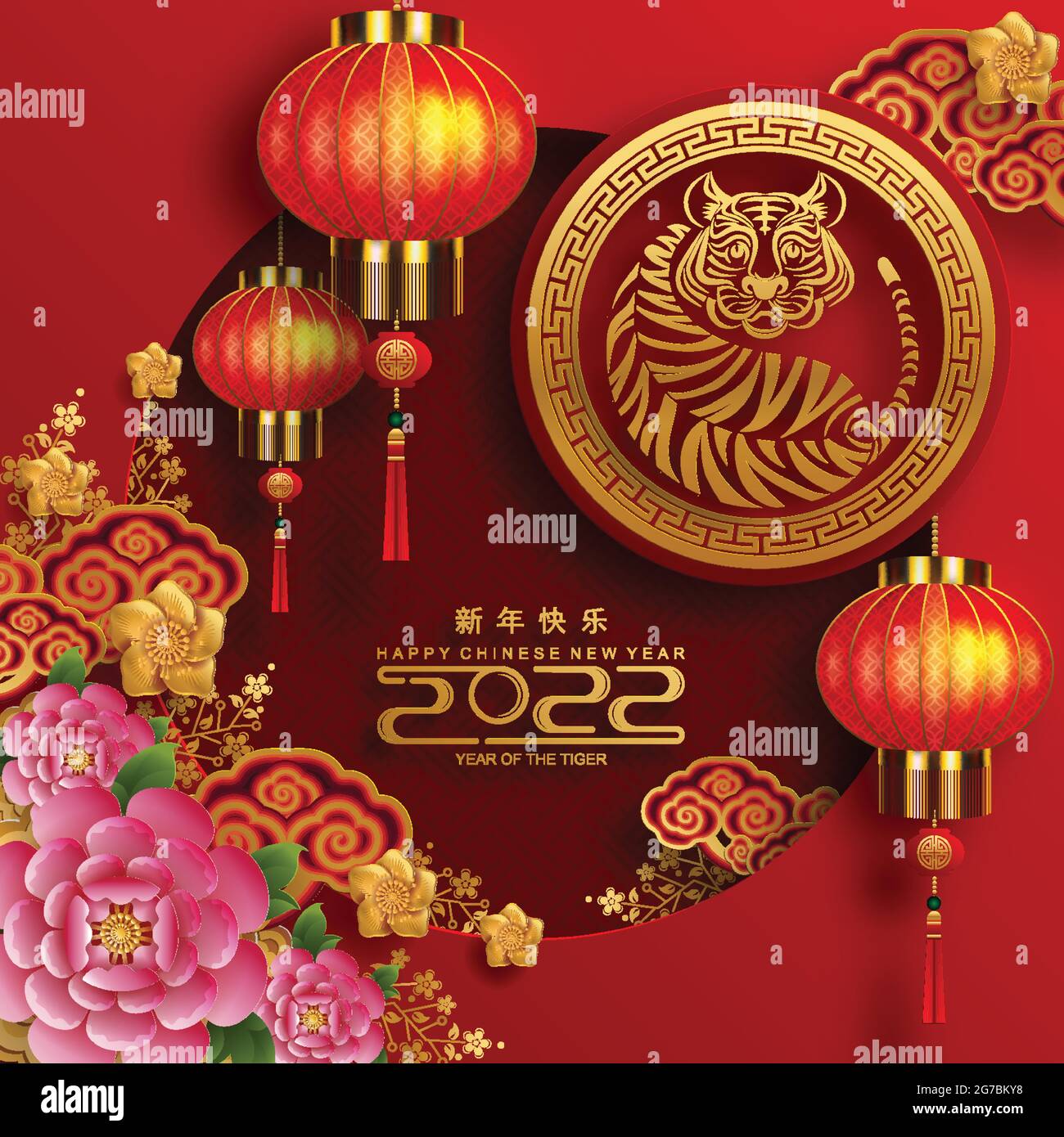 Chinese New Year 2022 Decorations
