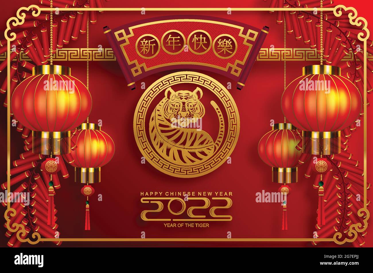 Lunar New Year 2022 Stamp