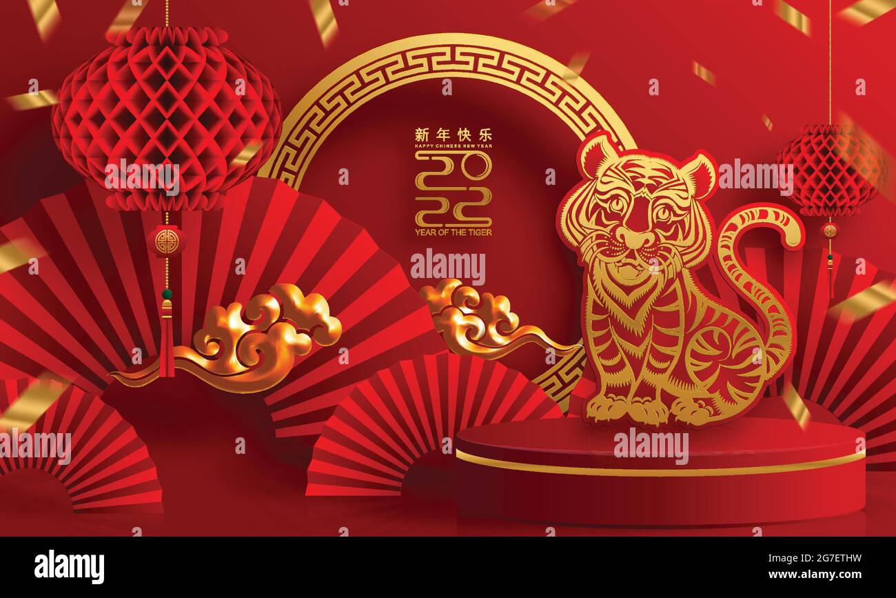 Chinese new year 2022 year of the tiger red and gold flower and asian elements paper cut with craft style on background Stock Vector Image & Art - Alamy Chinese new year 2022 year of the tiger red and gold flower and asian elements paper cut with craft style on background Stock Vector Image & Art - Alamy