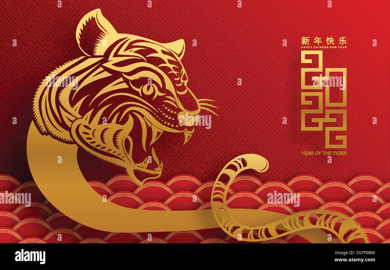 Chinese New Year 2022. Year of the tiger. Paper cut of tiger garphic symbol  and oriental floral ornaments on red money envelope template. 4931431  Vector Art at Vecteezy