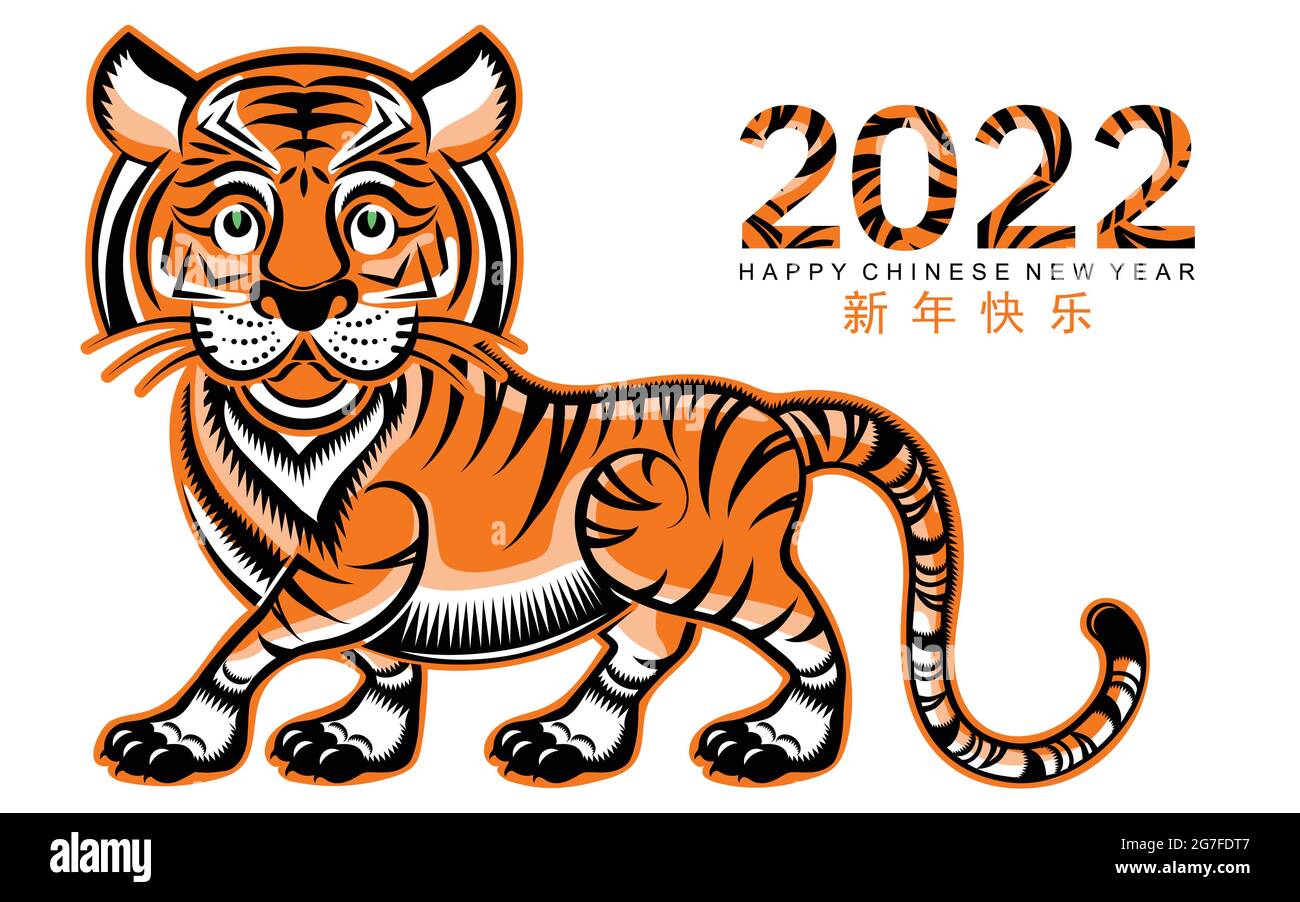 Chinese New Year 2022 Year Of The Tiger