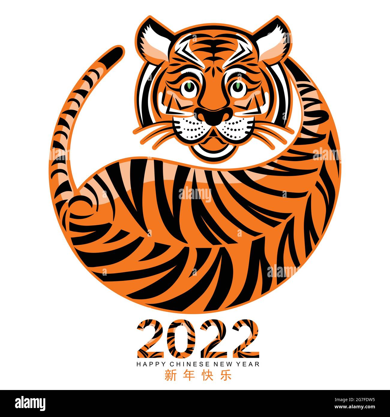 2022 Lunar New Year Animal