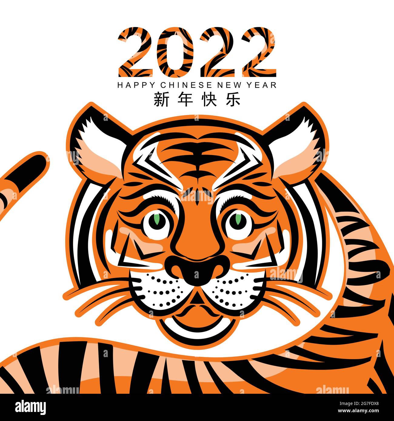 Tiger year 2022