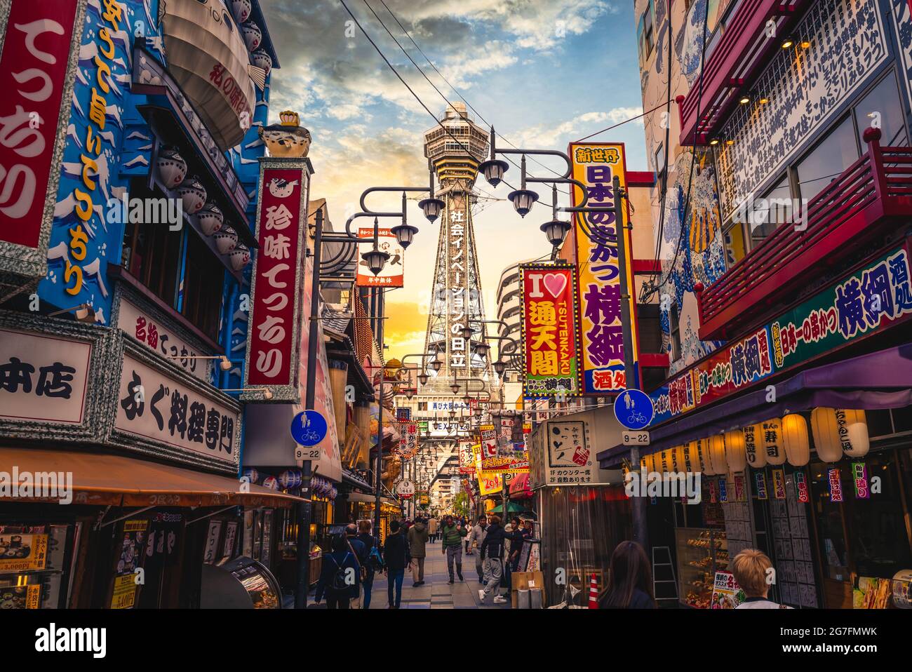 November 21, 2018: Shinsekai and Tsutenkaku tower in osaka, japan. shinsekai is a retro downtown created in 1912 with New York as a model for its sout Stock Photo