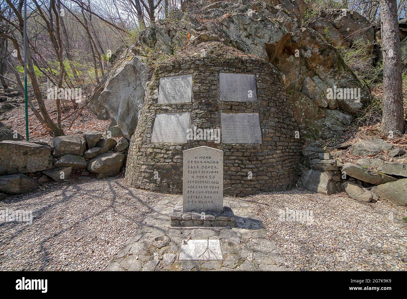 April 11, 2018-Goyang, South Korea-A View of Korean War England contingent monument of Gloster Hill Memorial Park in Paju, South Kroea. The memorial stands at the foot of Gloster Hill beside the Seolmacheon stream, the initial location of the Gloucestershire Regiment's headquarters during the battle at Imjin River. It was built by units of the British and South Korean armed forces as a memorial to the Gloucestershire Regiment and C Troop, 170th Mortar Battery, Royal Artillery. Stock Photo