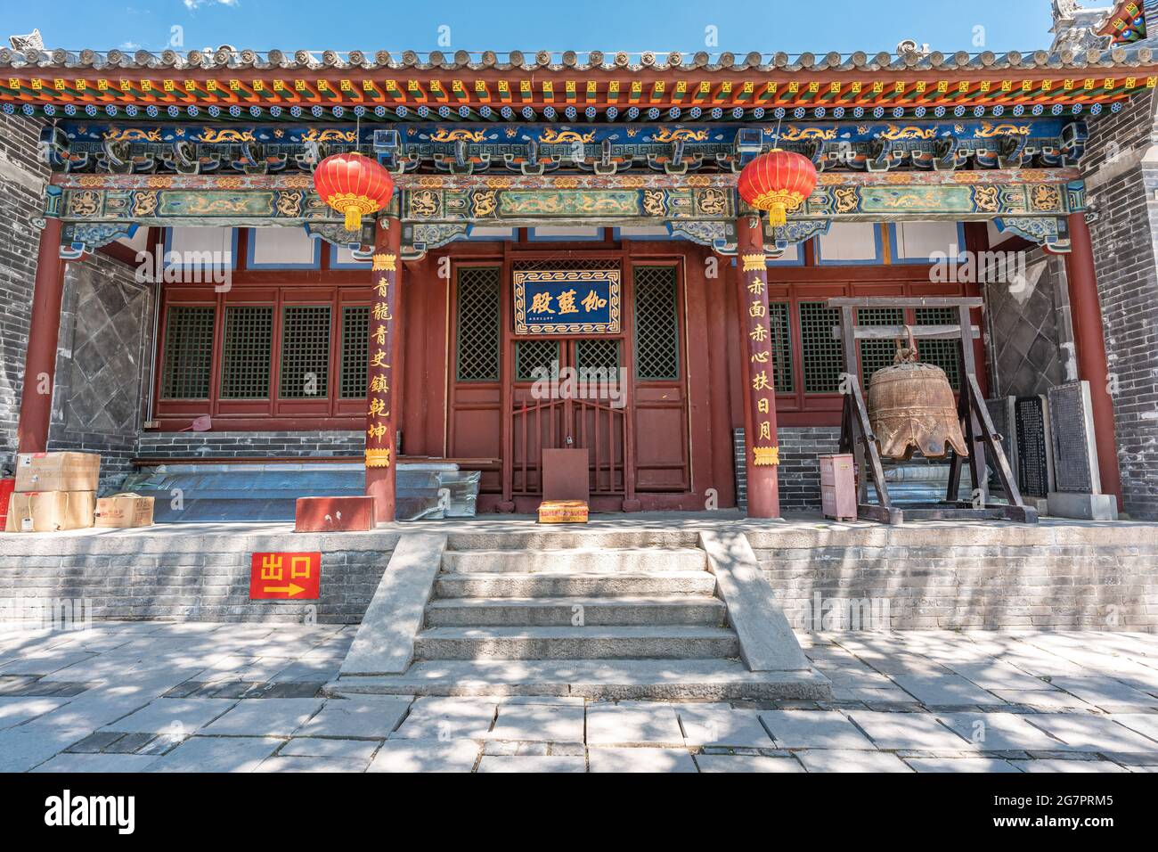 Ancient temple building of Shuxiang temple in Wutai Mountain, Shanxi Province, China Stock Photo