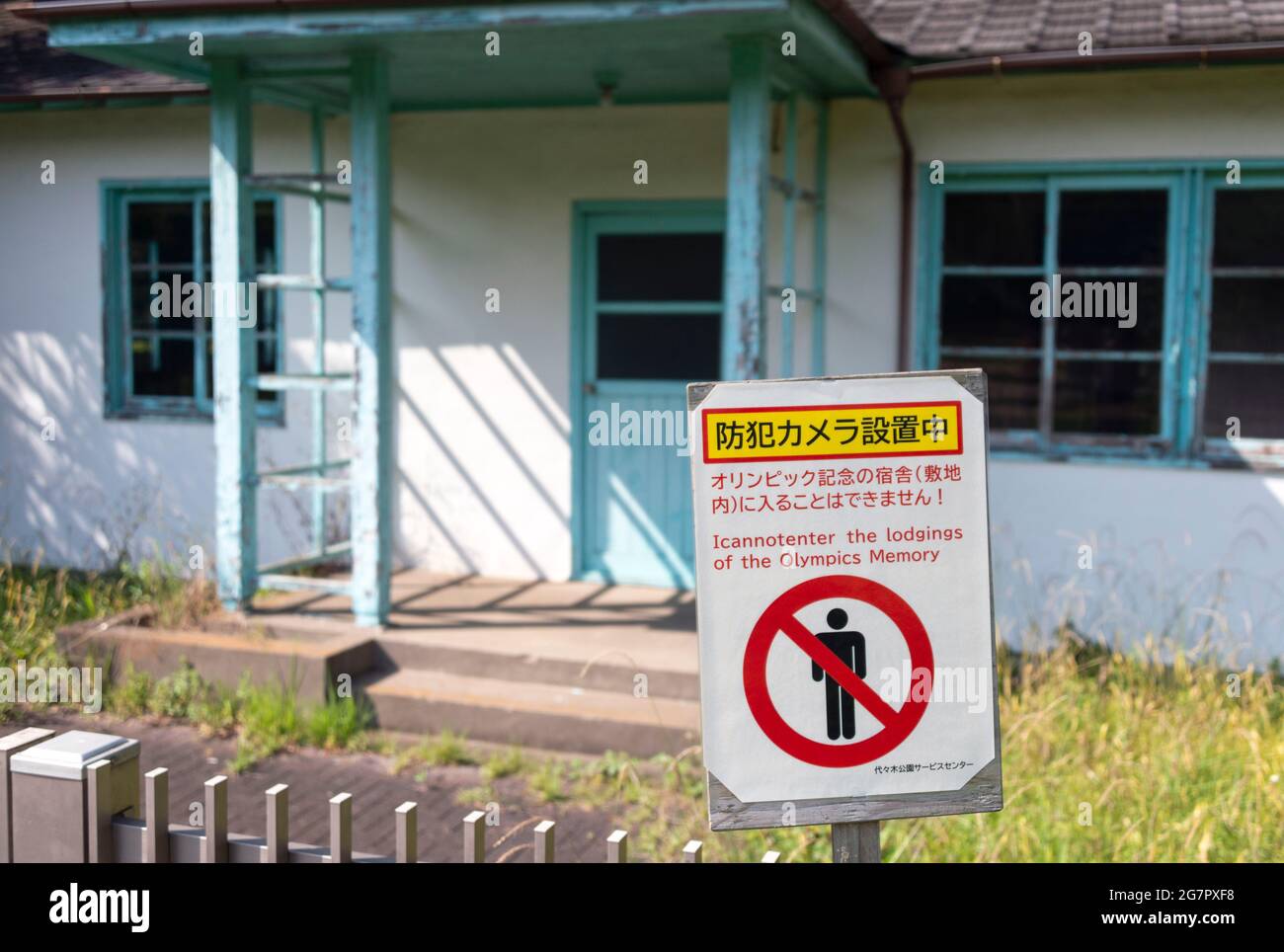 A sign stands in front of the only surviving structure from the athletes' village, which was used by team Netherlands during the 1964 Tokyo Olympics, and stands inside today's Yoyogi Park, Tokyo on 21 June 2021.  Robert Gilhooly photo Stock Photo