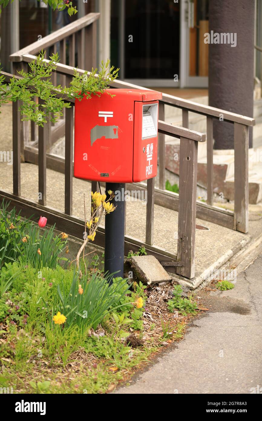 Red Japanese postbox on way side at lake Inawashiro Stock Photo