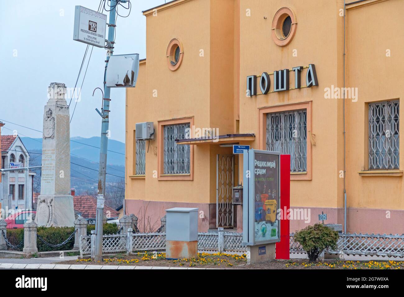 Topola, Serbia - March 9, 2021: Entrance to Post Office Building in Topola, Serbia. Stock Photo