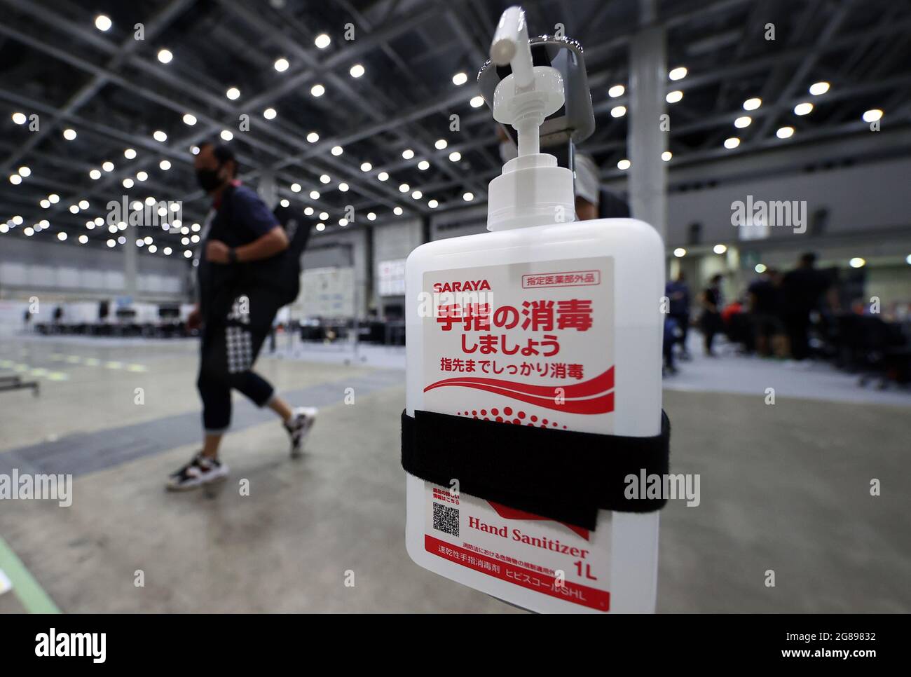 Tokyo Japan July 18 21 A Sanitizer Is Pictured At The Main Press Center Of The Summer Olympics The First Covid 19 Case Was Registered In The Olympic Village On July