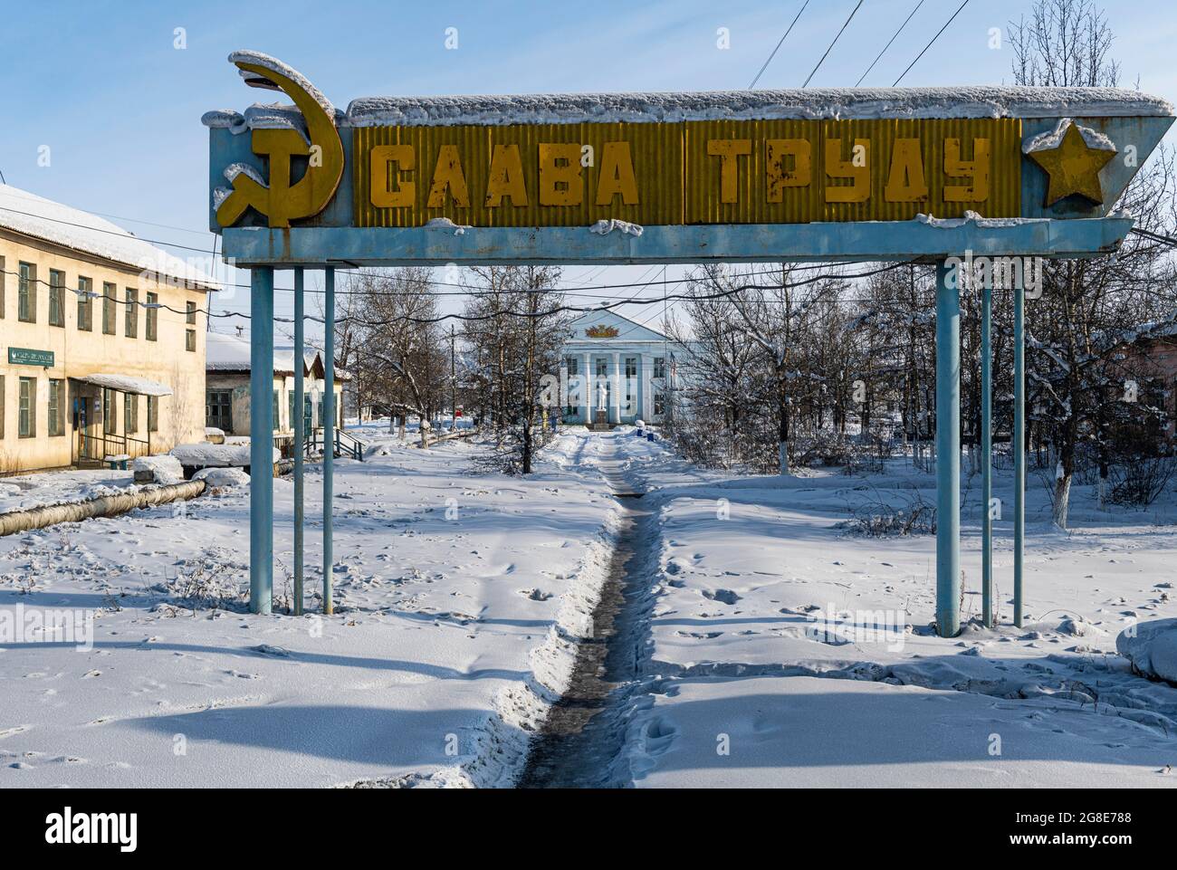 The Emblem Above the Entrance To the Zapsibkombank Building in the City of  Nadym in Northern Siberia Editorial Stock Photo - Image of autonomous,  economic: 179827728