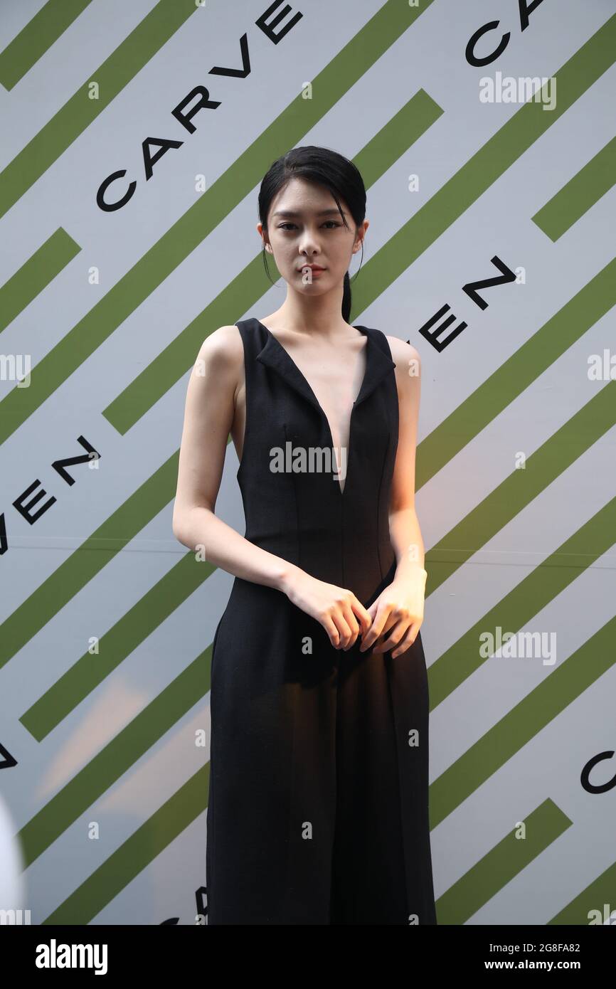 Chinese singer and actress Fu Jing dresses all black at the Carven  promotional event in Beijing, China, 20 July 2021. (Photo by  ChinaImages/Sipa USA Stock Photo - Alamy