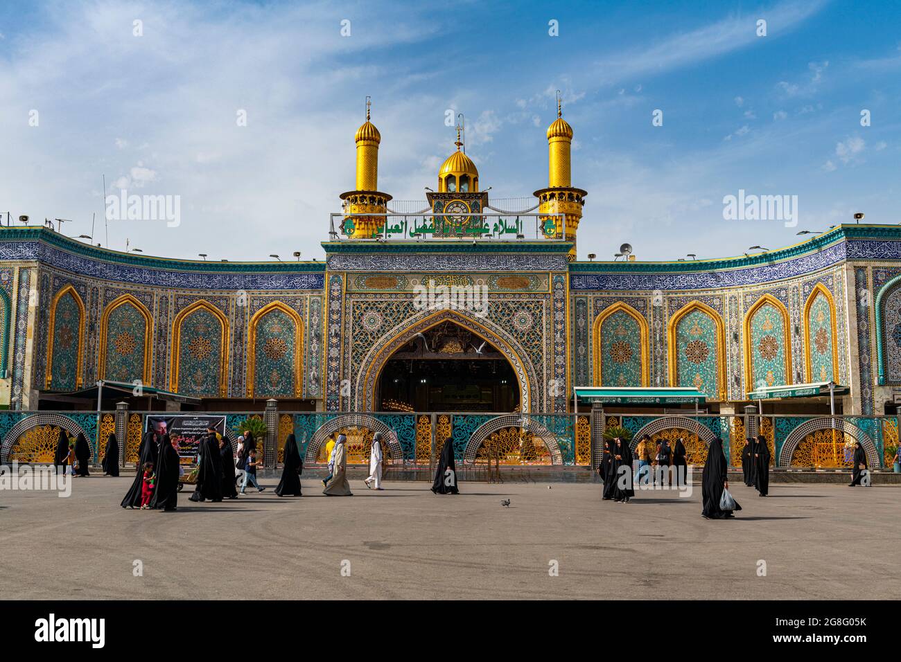 Imam Hussein Holy Shrine, Kerbala, Iraq, Middle East Stock Photo