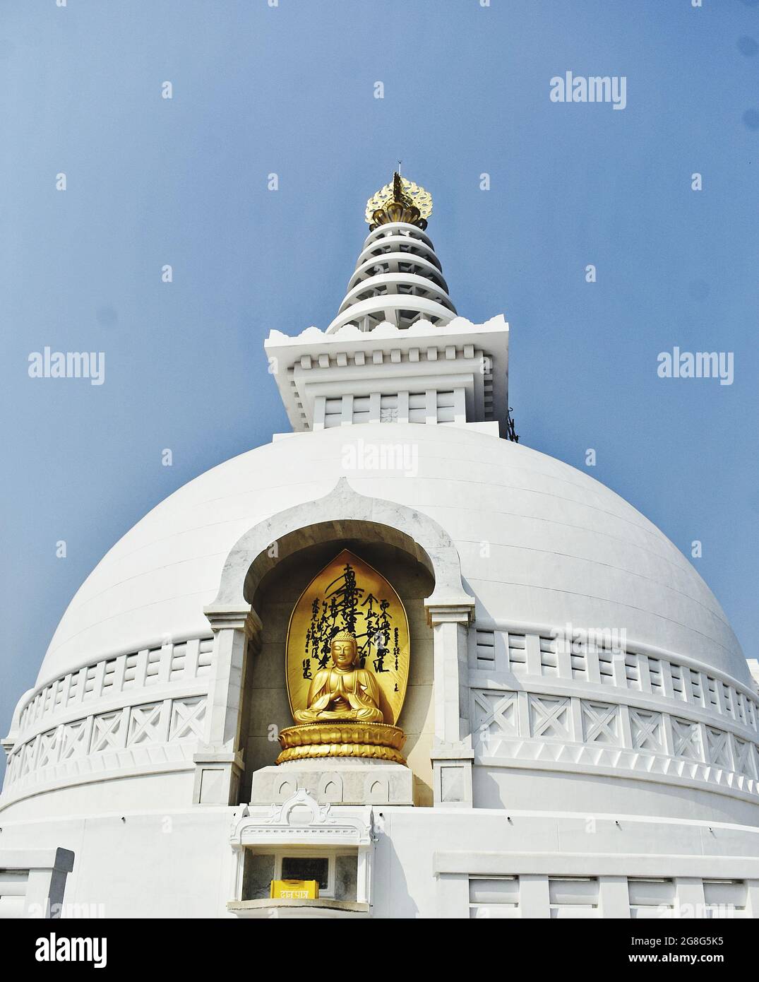 shanti stupa Rajgir, India Stock Photo
