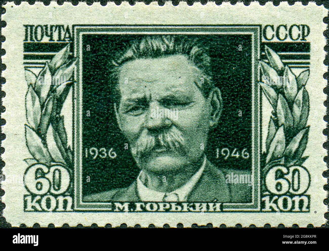 Maksim Gorky on former USSR stamp. Alexei Maximovich Peshkov (Russian: 28 March 1868 – 18 June 1936), primarily known as Maxim Gorky, was a Russian and Soviet writer, a founder of the socialist realism literary method, and a political activist. He was also a five-time nominee for the Nobel Prize in Literature. Stock Photo