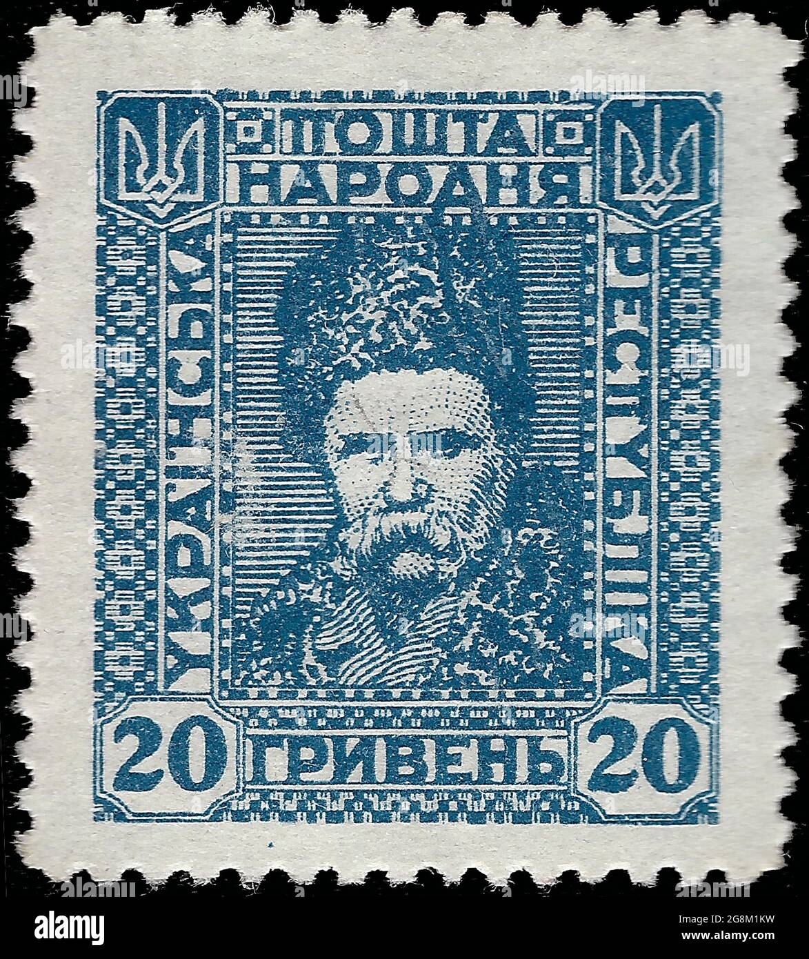 Postage stamp of the West Ukrainian National Republic 1920. Stock Photo