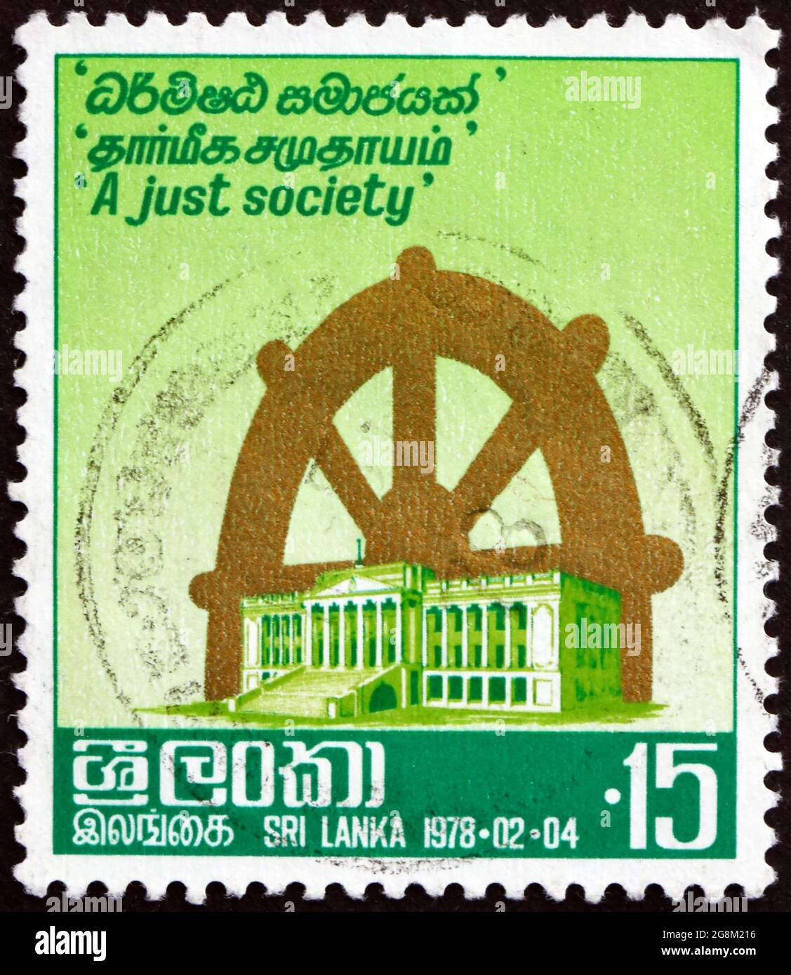 Штрих-коды производителей таблица. Код страны код города номер телефона. 477:7. Конверт шри ланка. Код страны 34 какая страна производитель.