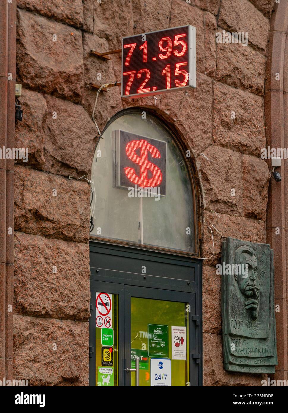 US dollar Exchange Rate sign on digital display outside historical building in central Moscow, Russia Stock Photo