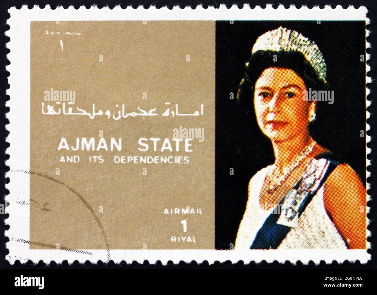 AJMAN - CIRCA 1973: a stamp printed in Ajman shows Elizabeth II, Queen of the United Kingdom and the other Commonwealth realms, circa 1973 Stock Photo