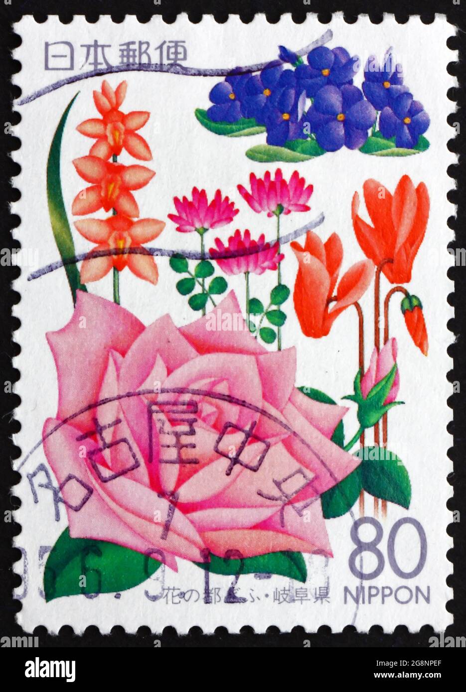 JAPAN - CIRCA 1995 a stamp printed in Japan shows flowers, circa 1995 Stock Photo