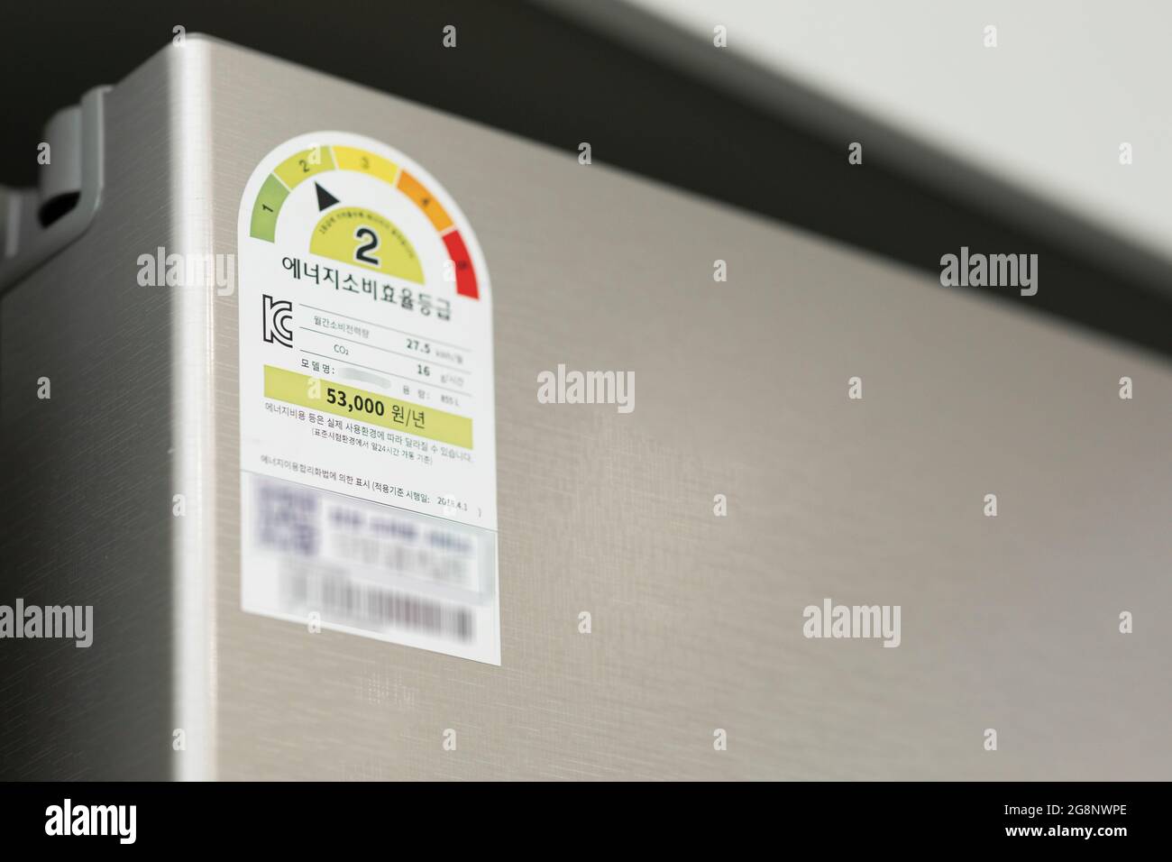 energy star rating of refrigerator