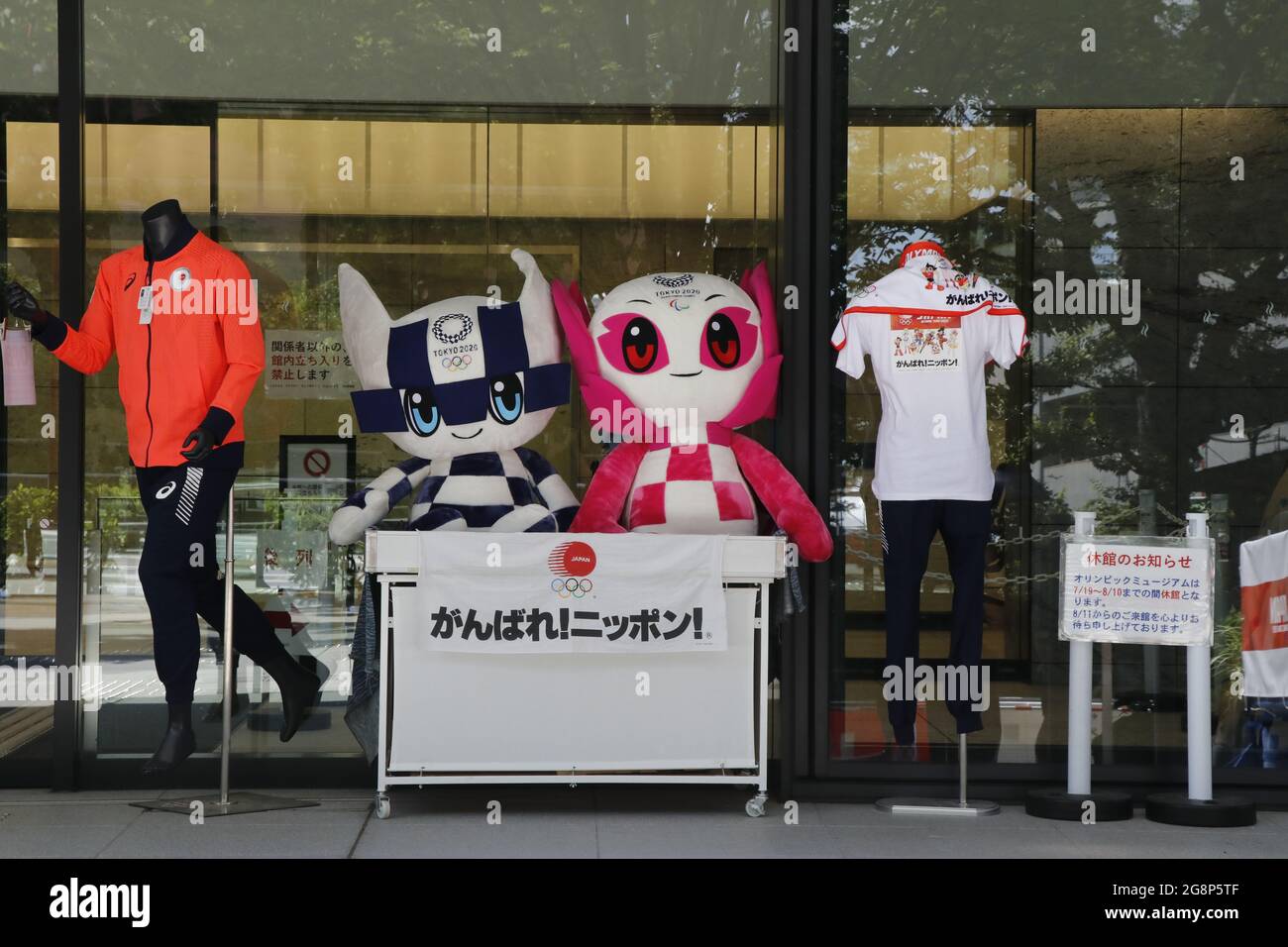 The official  mascot of the Tokyo 2020 Olympic Games Miraitowa and Someity are displayed in front of the Japan Olympic museum. Stock Photo