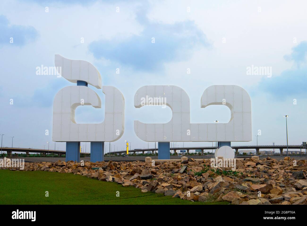 Jeddah sign at new beech, Jeddah Waterfront - Saudi Arabia Stock Photo