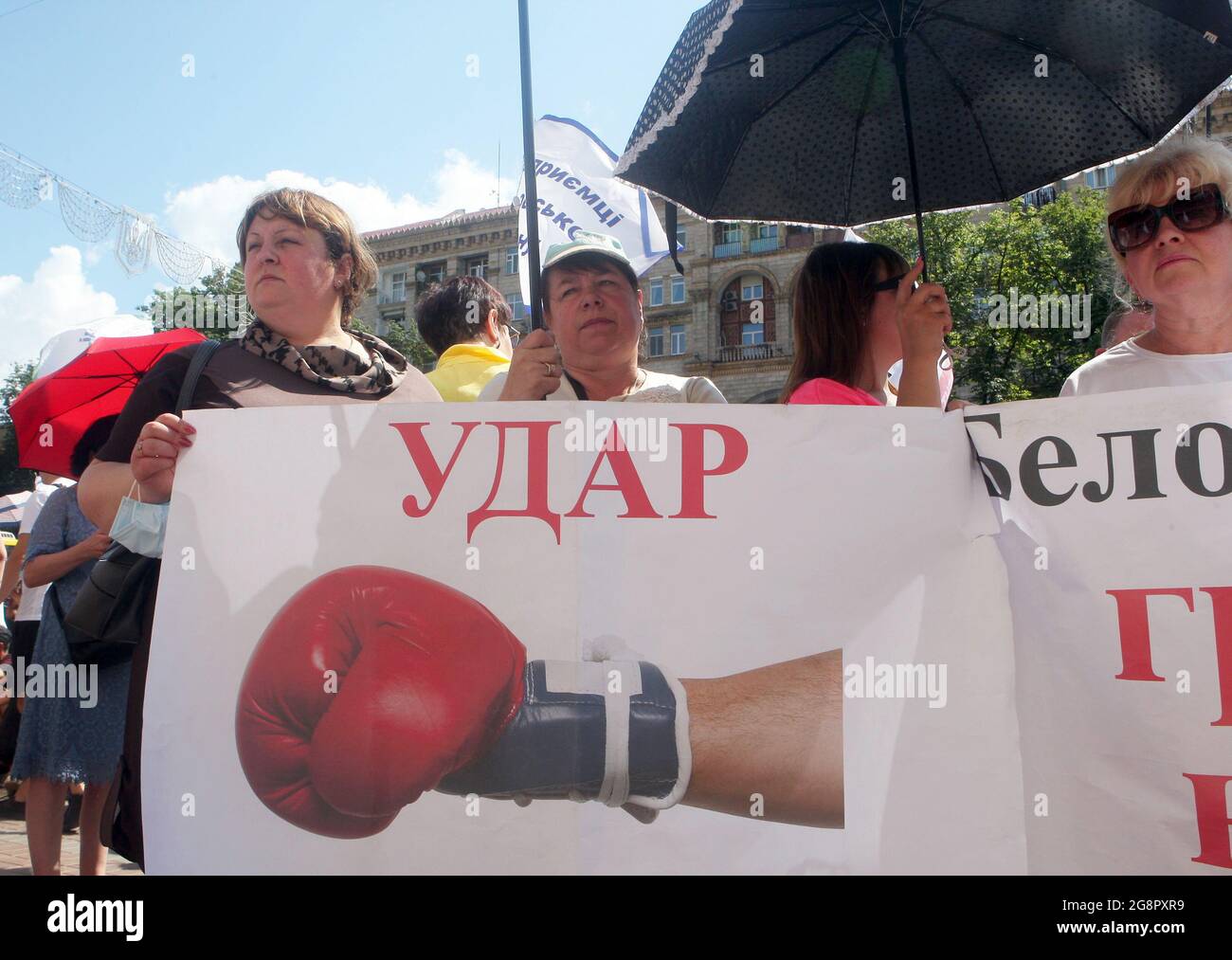 KYIV, UKRAINE - JULY 22, 2021 - Demonstrators hold the Small Business against Klitschko's MAFia protest outside the Kyiv City State Administration, Ky Stock Photo