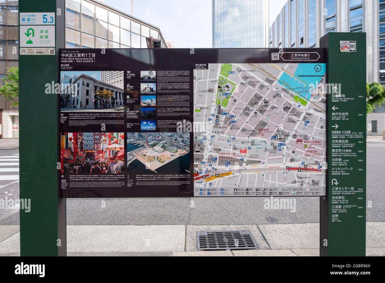Map Of Kobe Japan High Resolution Stock Photography And Images Alamy