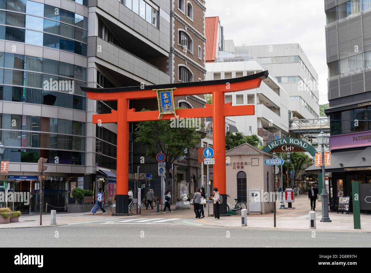First Torii gate of Ikuta Shrine, Ikuta road, Chuo-Ku, Kobe City, Hyogo Prefecture, Japan Stock Photo